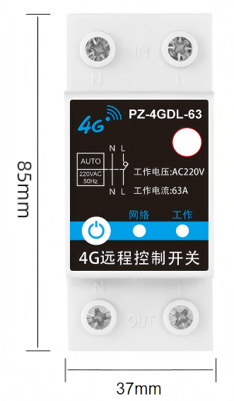 4G远程控制开关